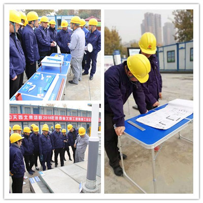 陜煤建設咸陽分公司赴國賓二期萬科翡翠國賓項目對標學習