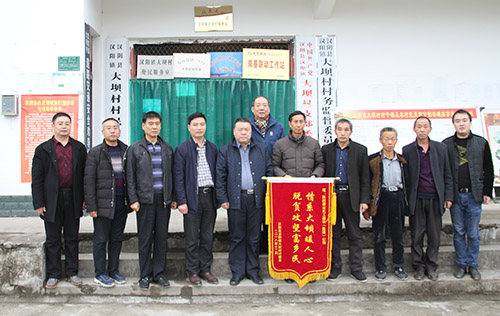 寧興剛、侯本英赴漢陰扶貧點走訪慰問
