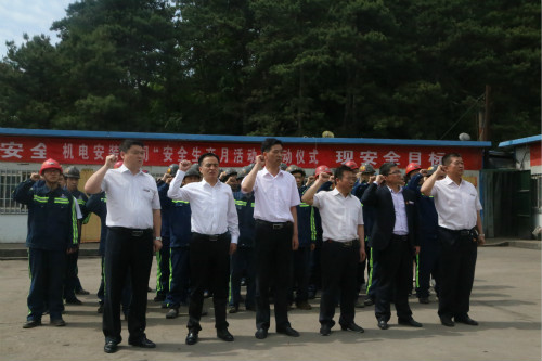 生命至上,安全發展