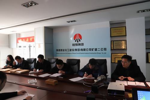 礦建二公司多途徑規(guī)范機(jī)電供應(yīng)標(biāo)準(zhǔn)化管理