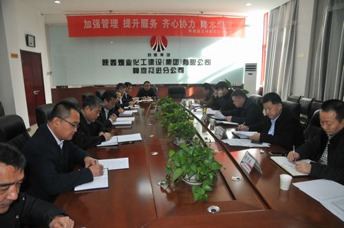 寧興剛深入陜北片區公司調研