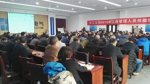 陜煤建設天工公司員工培訓力度大 企業發展后勁足