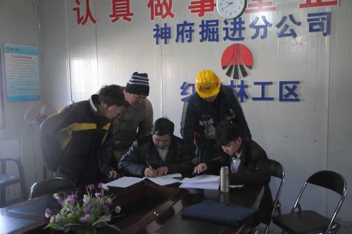 陜煤建設掘進公司:一分都不能少 保障農民工工資顯溫情