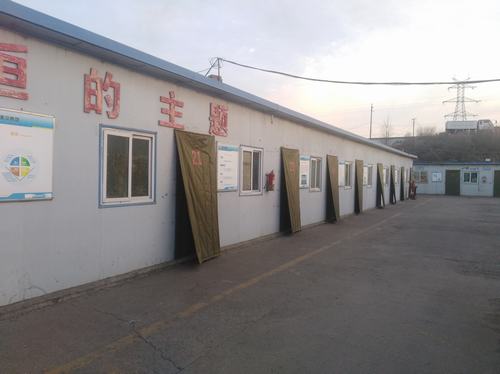 陜煤建設(shè)掘進(jìn)公司：小小棉門(mén)簾 暖暖員工心