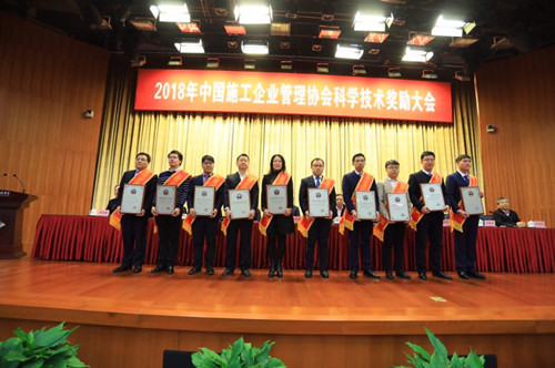 陜煤建設科研項目獲得多項殊榮