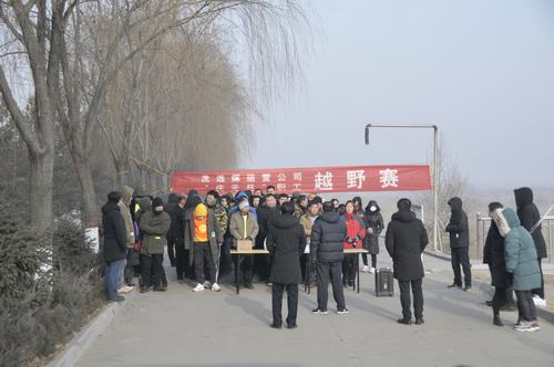 奔跑吧，洗選煤人