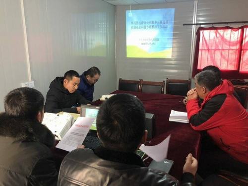 陜煤建設渭南分公司土建八部持之以恒抓廉潔 作風建設在路上