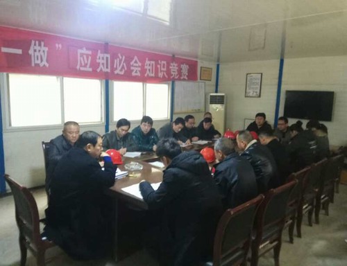 陜煤建設銅煤公司第十二項目部開展“講政治、敢擔當、改作風”主題討論活動