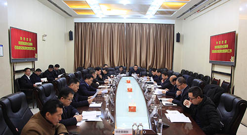 陜煤集團對建設集團安全生產工作進行年度調研