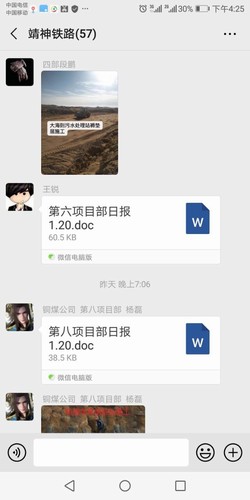 陜煤建設銅煤公司做好加減法提升項目管理效能