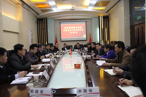 陜煤建設聯合黨委班子成員召開述諾評諾專題會