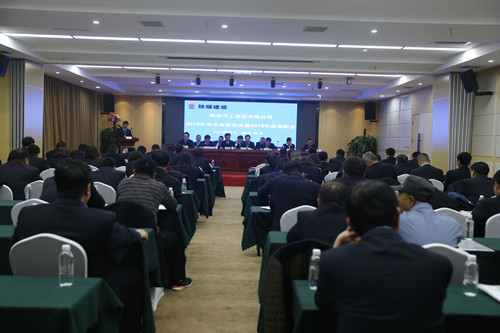 唱響奮斗者的贊歌 譜寫開拓者的華章