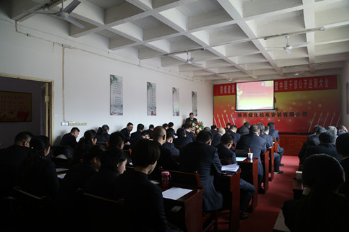 陜煤建設機電安裝公司召開中層干部述職大會