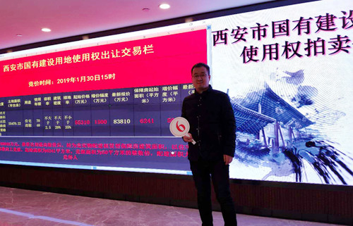 捷報來襲！陜煤建設公司成功拿下2019土地收儲第一單