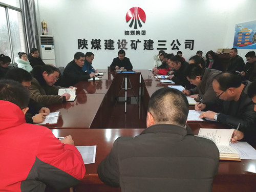 陜煤建設礦建三公司新舉措開創新局面