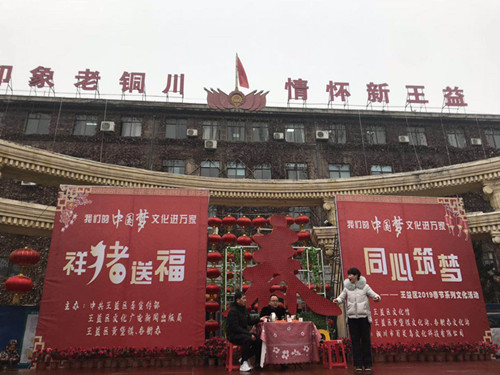 陜煤建設機電安裝公司職工小品《暖冬》亮相銅川市王益區文藝匯演