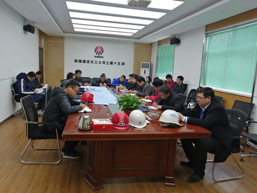 陜煤建設(shè)天工公司多措并舉提振機(jī)關(guān)作風(fēng)引領(lǐng)高質(zhì)量發(fā)展