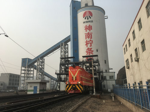 陜煤建設洗選煤運營公司打響新年第一槍