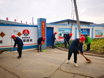 陜煤建設漢中分公司 學雷鋒日義務勞動正當時