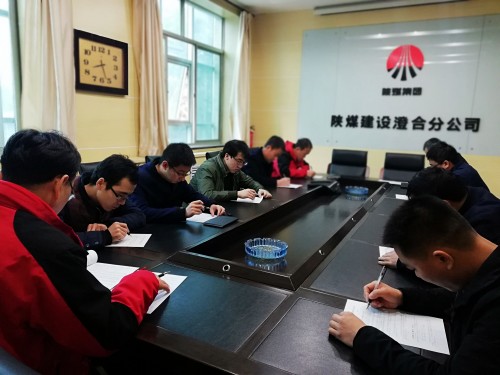 陜煤建設(shè)澄合分公司嚴(yán)把“四關(guān)”扎實(shí)做好干部選任工作