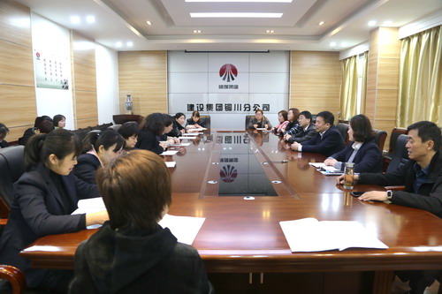 陜煤建設銅川公司“三八婦女節”學習放松兩不誤