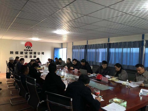 陜煤建設銅煤公司第一項目部承建的金地華府項目順利通過樁基驗收