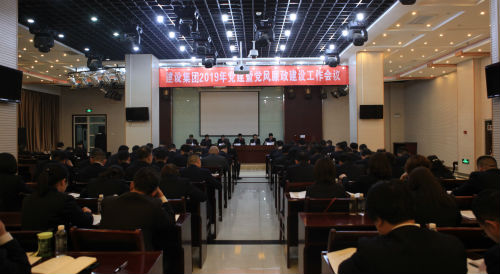 定調新思路、新要求、新任務