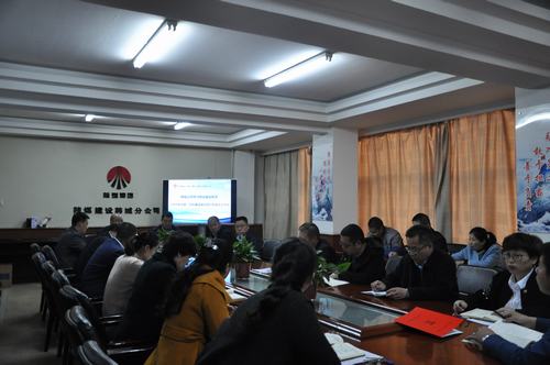 陜煤建設韓城分公司迅速傳達學習建設集團2019年黨建、黨風廉政建設暨紀檢監(jiān)察工作會會議精神