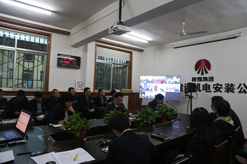 陜煤建設機電安裝公司專題學習建設集團2019年黨建暨黨風廉政建設會精神