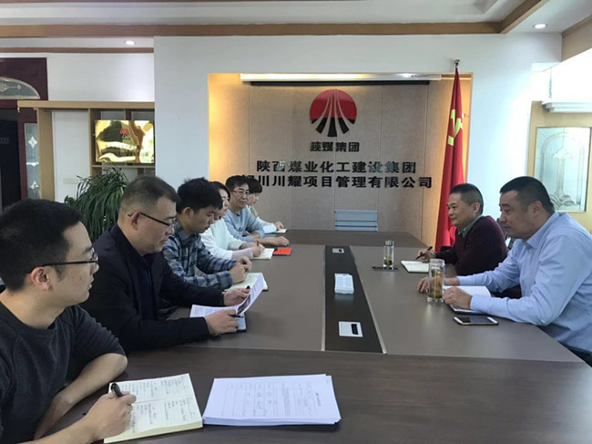 川耀公司組織傳達學習陜煤建設2019年黨建、黨風廉政建設暨紀檢監察工作會 會議精神