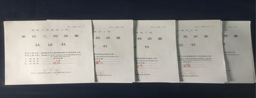 陜煤建設機電安裝公司曹家灘項目部承建工程通過質量認證