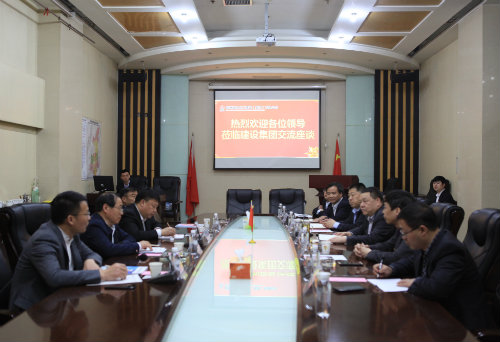 山東省多家企業領導來陜煤建設考察交流