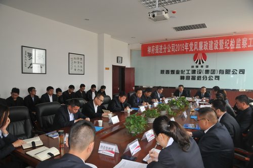 陜煤建設(shè)掘進(jìn)公司：三個加強引引徐徐廉政清風(fēng)來