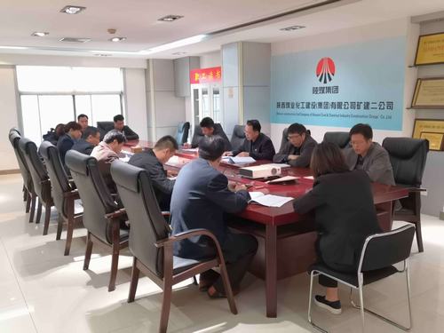礦建二公司迅速傳達陜煤建設一季度市場開發和經濟運行分析會議精神