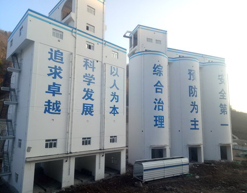 陜煤建設銅川公司第二項目部榮譽背后的奮斗歷程