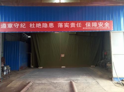 陜煤建設澄合分公司安裝三隊穿上文明綠色施工“外衣”