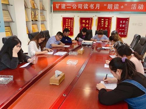 陜煤建設礦建二公司全面打響制度落實“連環炮”