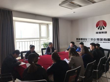 陜煤建設地基分公司持續學習宣貫《建設集團制度匯編(2019版)》