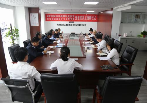 陜煤建設咸陽分公司與渭城區稅務局渭陽分局開展稅企“雙共建 雙共促”活動