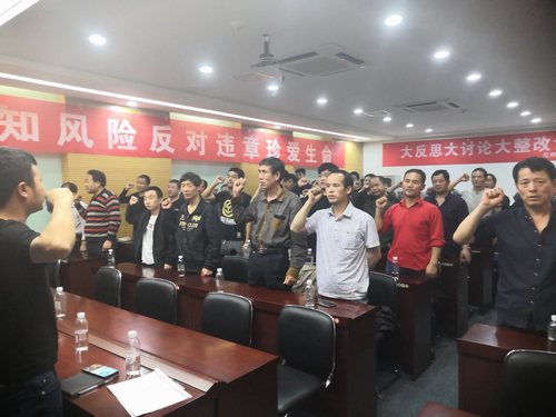 陜煤建設掘進公司:反思事故 敬畏安全