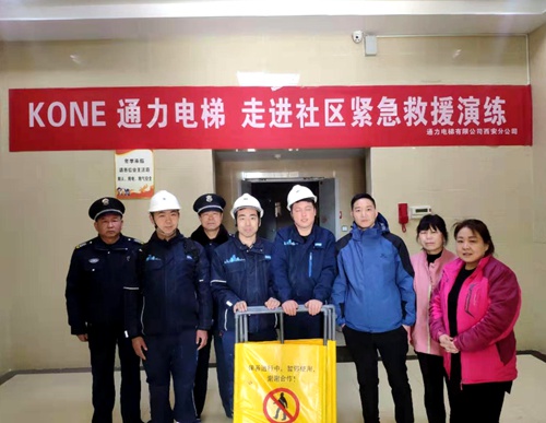 陜煤建設公司:江南世紀城電梯安全培訓演練火熱進行