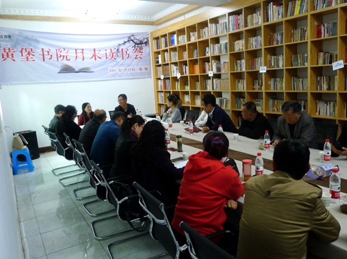 陜煤建設公司：付增戰長篇小說《荒堡》讀書分享活動成功舉行