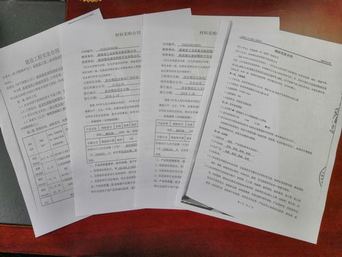 陜煤建設(shè)物資公司：多舉措并舉，多渠道發(fā)力，積極拓展外部業(yè)務(wù)