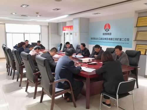 陜煤建設(shè)礦建二公司開展胡傳祥嚴(yán)重違紀(jì)違法案警示教育