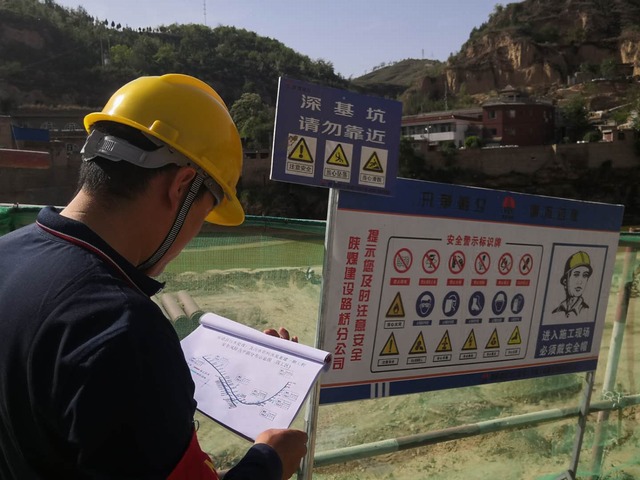 陜煤建設路橋分公司：開啟安全管理節點新模式