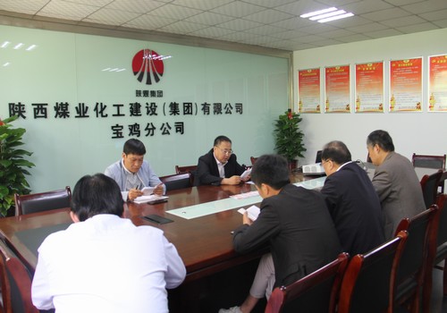 寶雞分公司開展“黨員應知必會” 學習活動