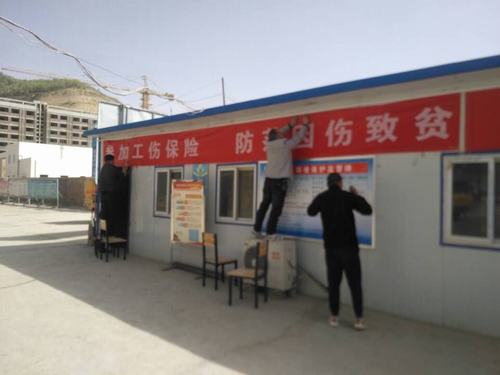 陜煤建設礦建二公司開展工傷保險宣傳活動