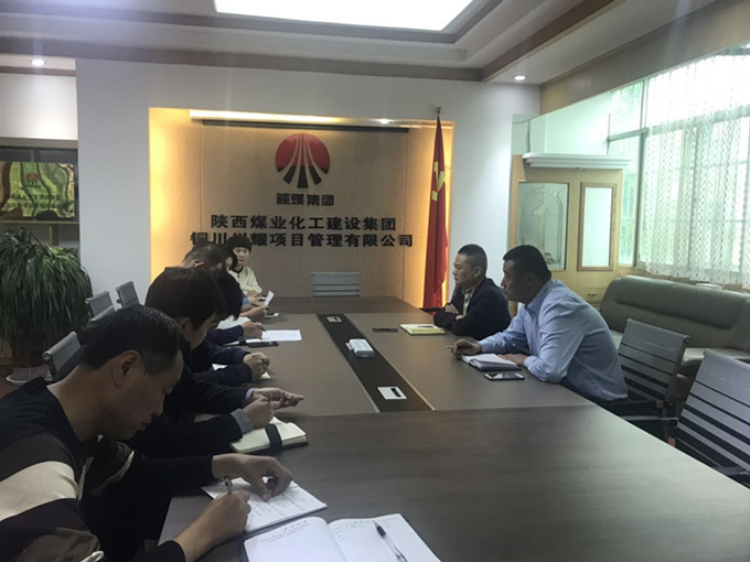 陜煤建設(shè)川耀公司扎實(shí)開展胡傳祥 嚴(yán)重違紀(jì)違法案警示教育活動(dòng)