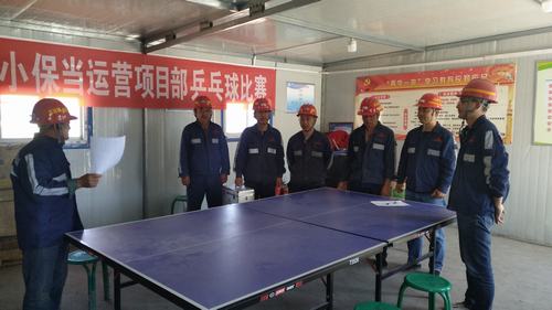 陜煤建設(shè)洗選煤運(yùn)營公司小保當(dāng)運(yùn)營項(xiàng)目部：防患于未“燃” 為安全撐起保護(hù)傘