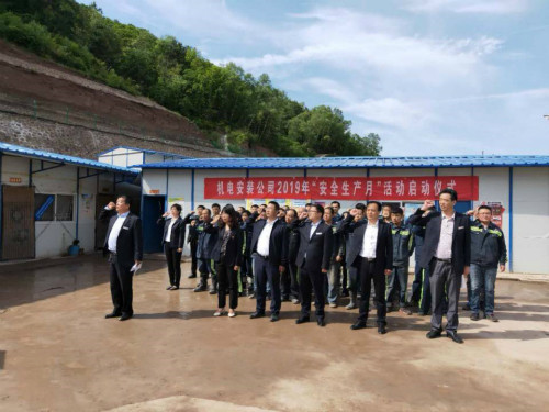 陜煤建設(shè)機(jī)電安裝公司“安全生產(chǎn)月”活動拉開序幕